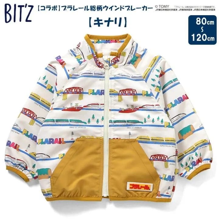 BITZ x 新幹線男童風衣外套 縮圖 2