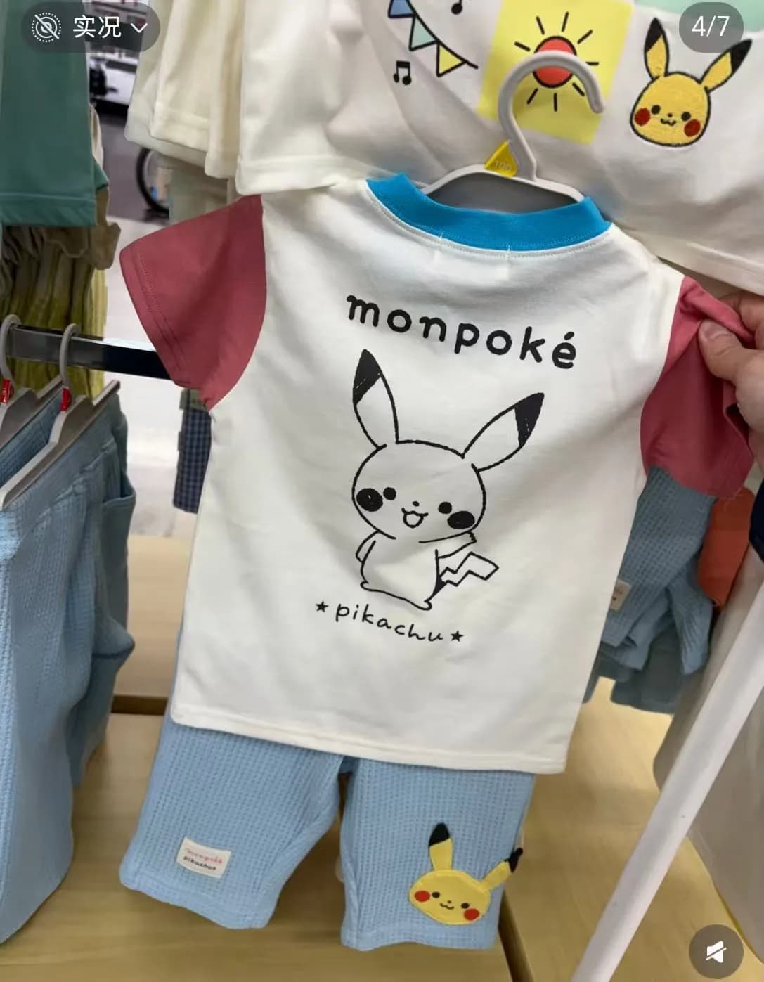 比卡超新款夏季短袖