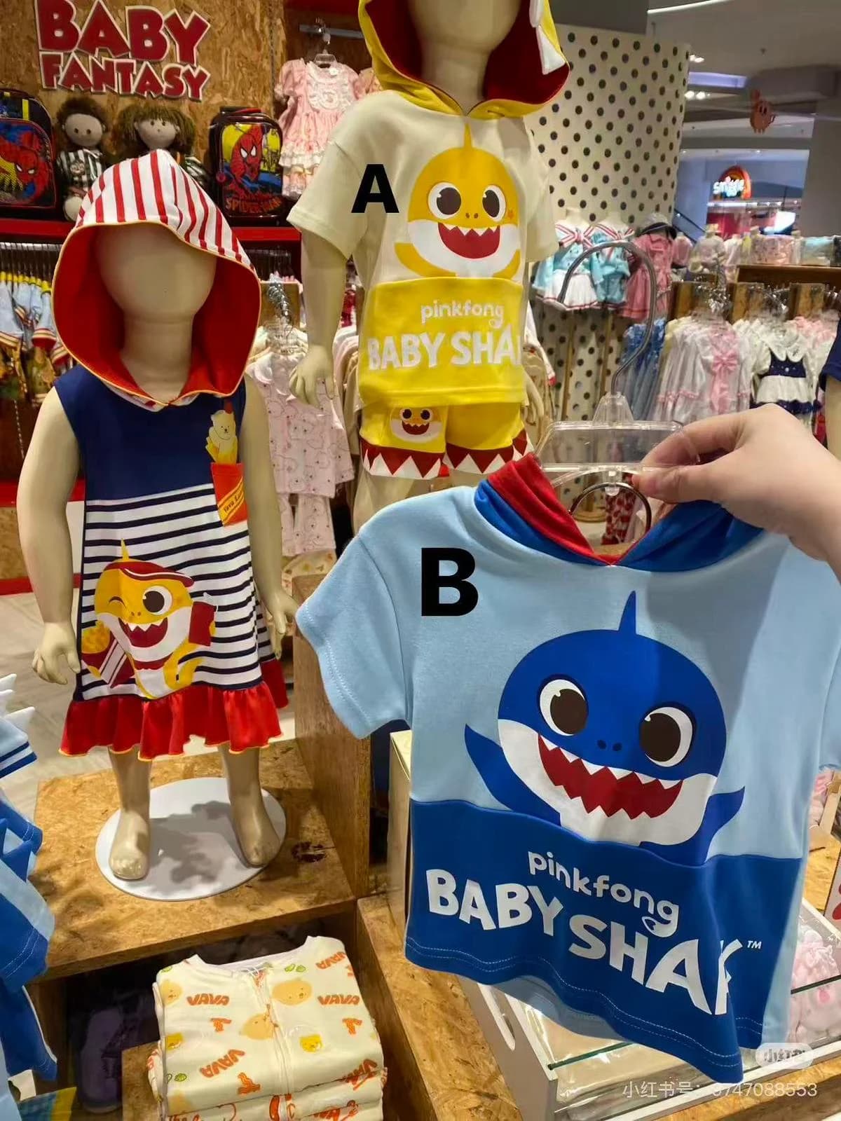 日單 Baby Shark新款套裝 / 裙