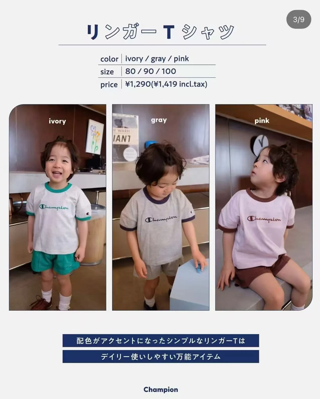 Champion 新款春夏系列短袖+褲套裝 / 連體衫 縮圖 2