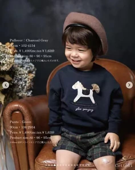 Cottoli 刺繡藍色衛衣