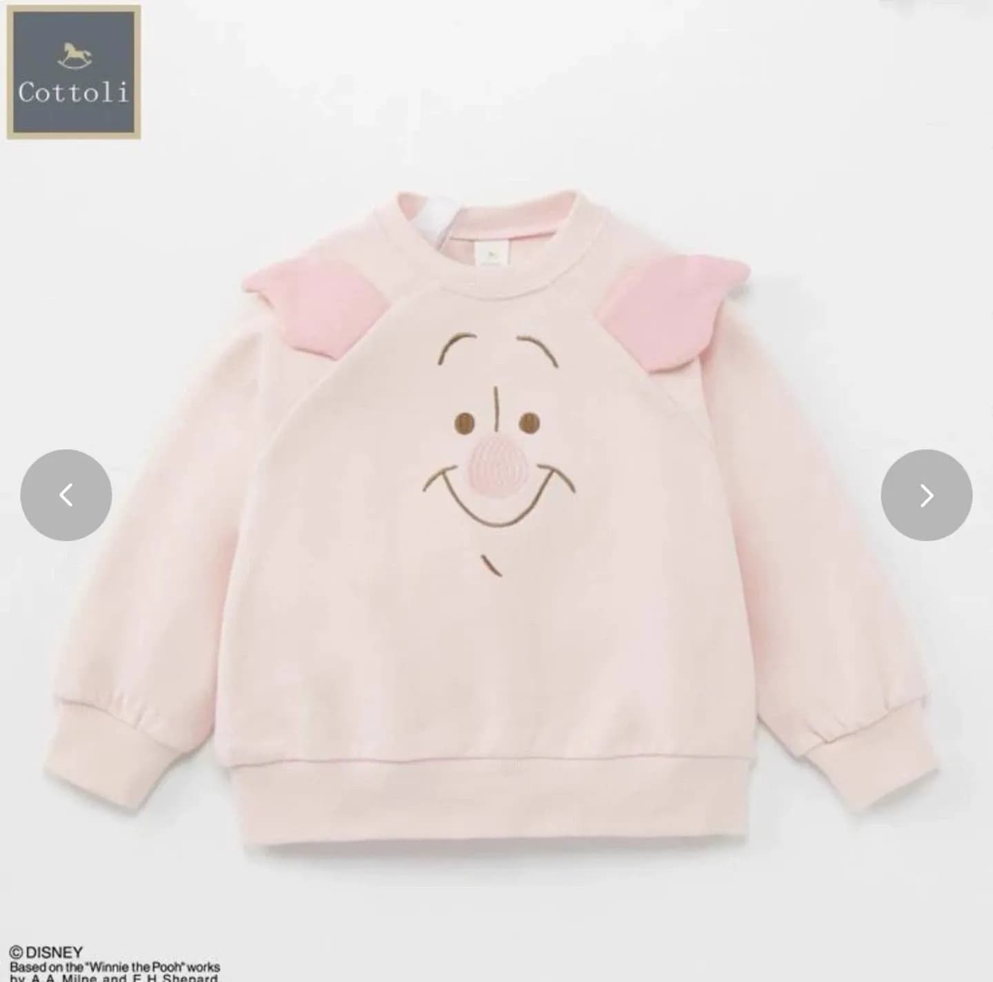 Cottoli x Disney Pooh 聯名上衣 縮圖 2