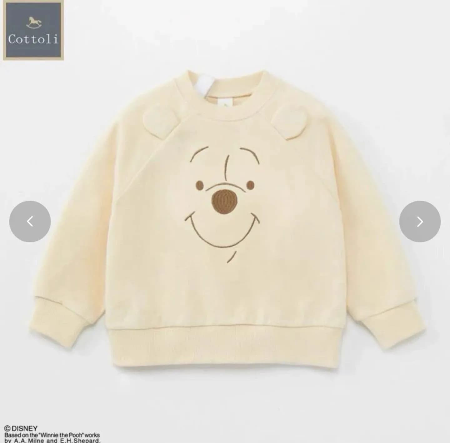 Cottoli x Disney Pooh 聯名上衣