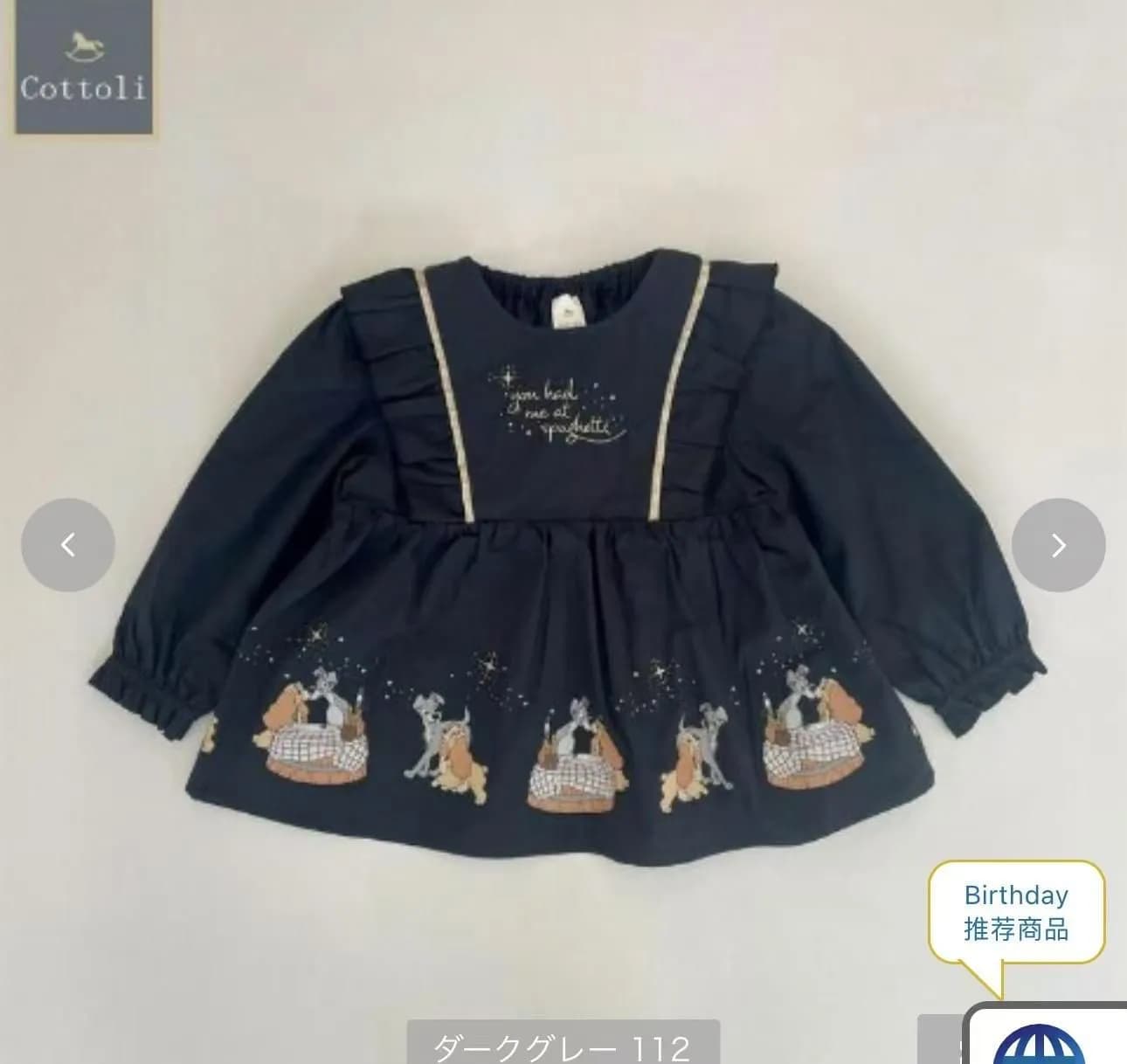 Cottoli x Disney 印花長袖上衣裙 縮圖 4