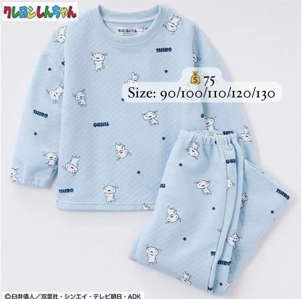 蠟筆小新家居服