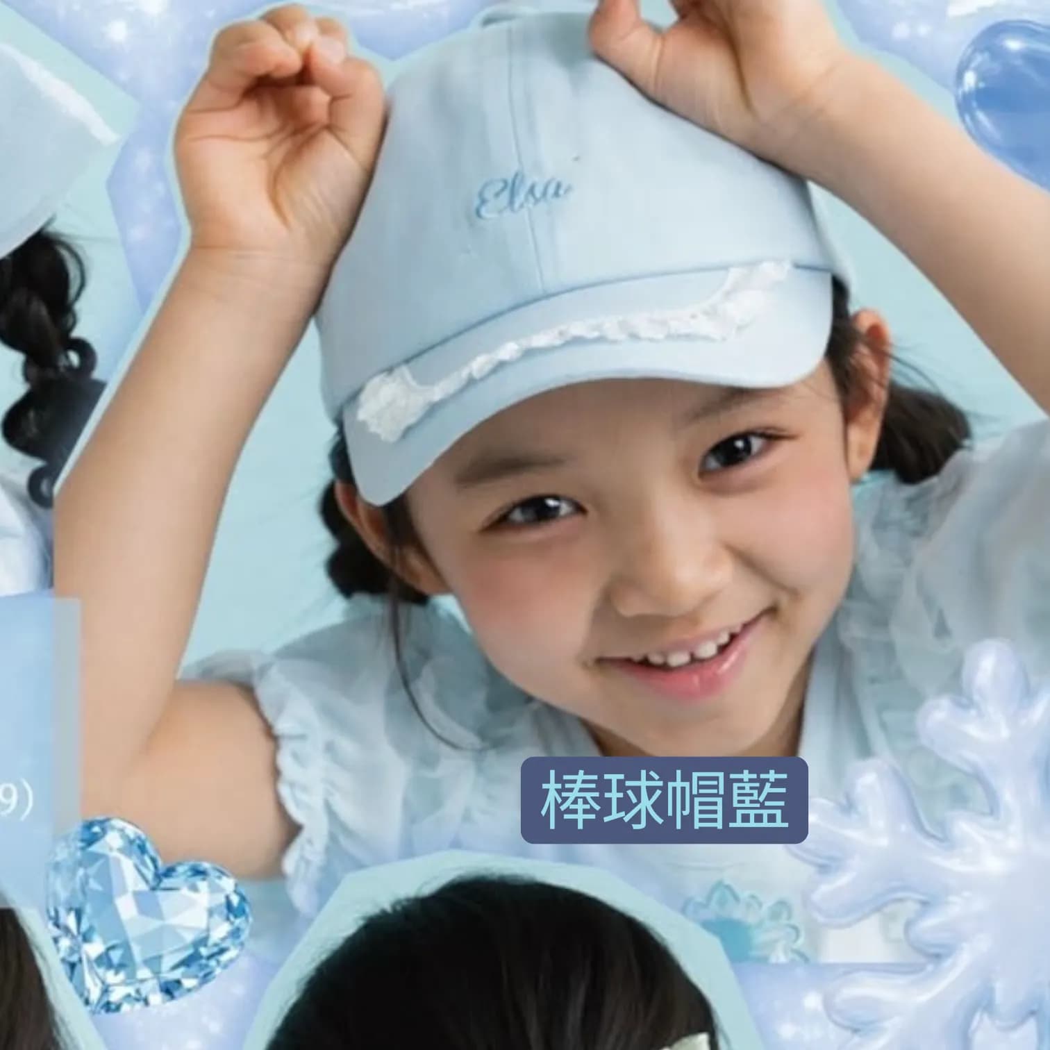 Disney Twinkle Collection 新款夏季公主系列 縮圖 11