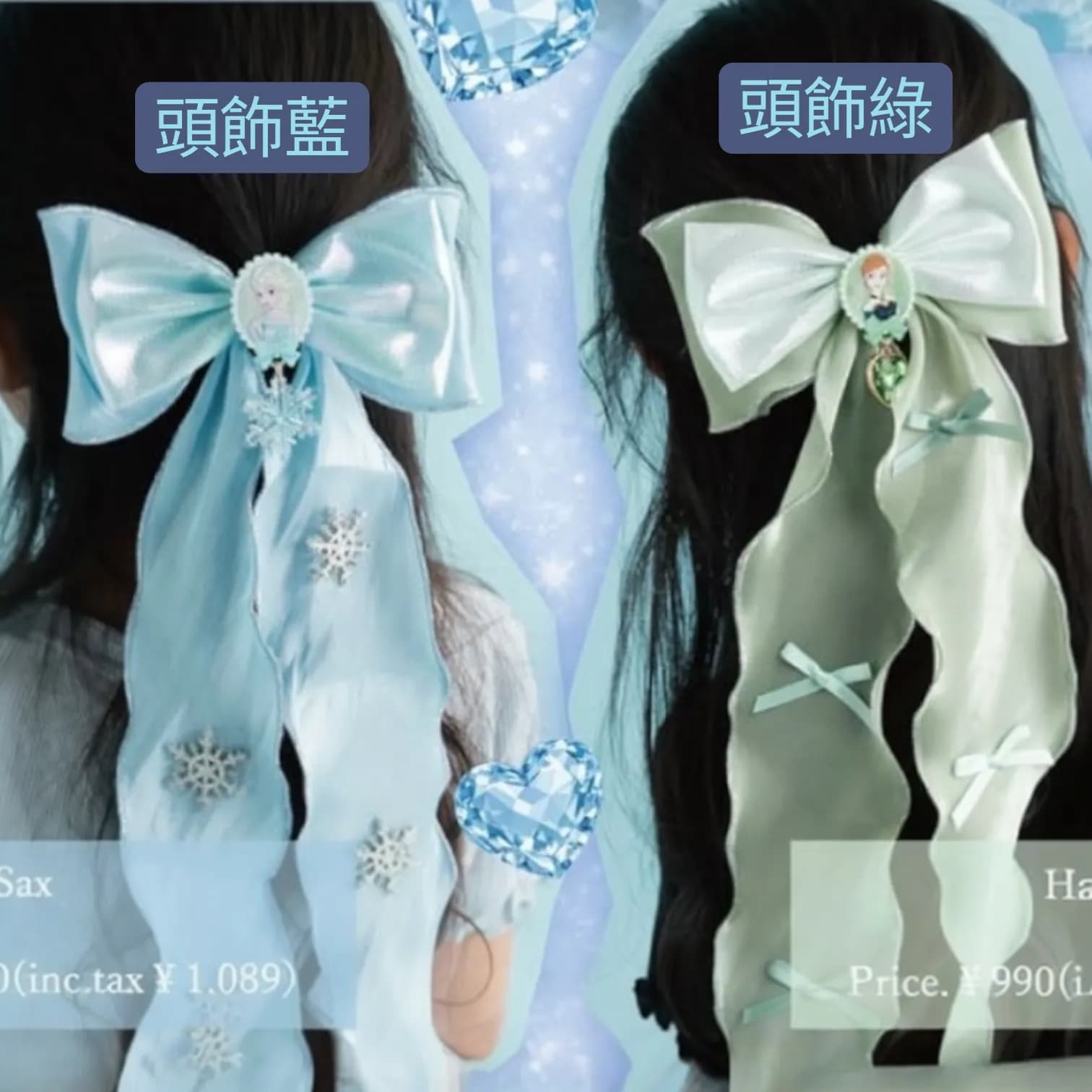 Disney Twinkle Collection 新款夏季公主系列 縮圖 13