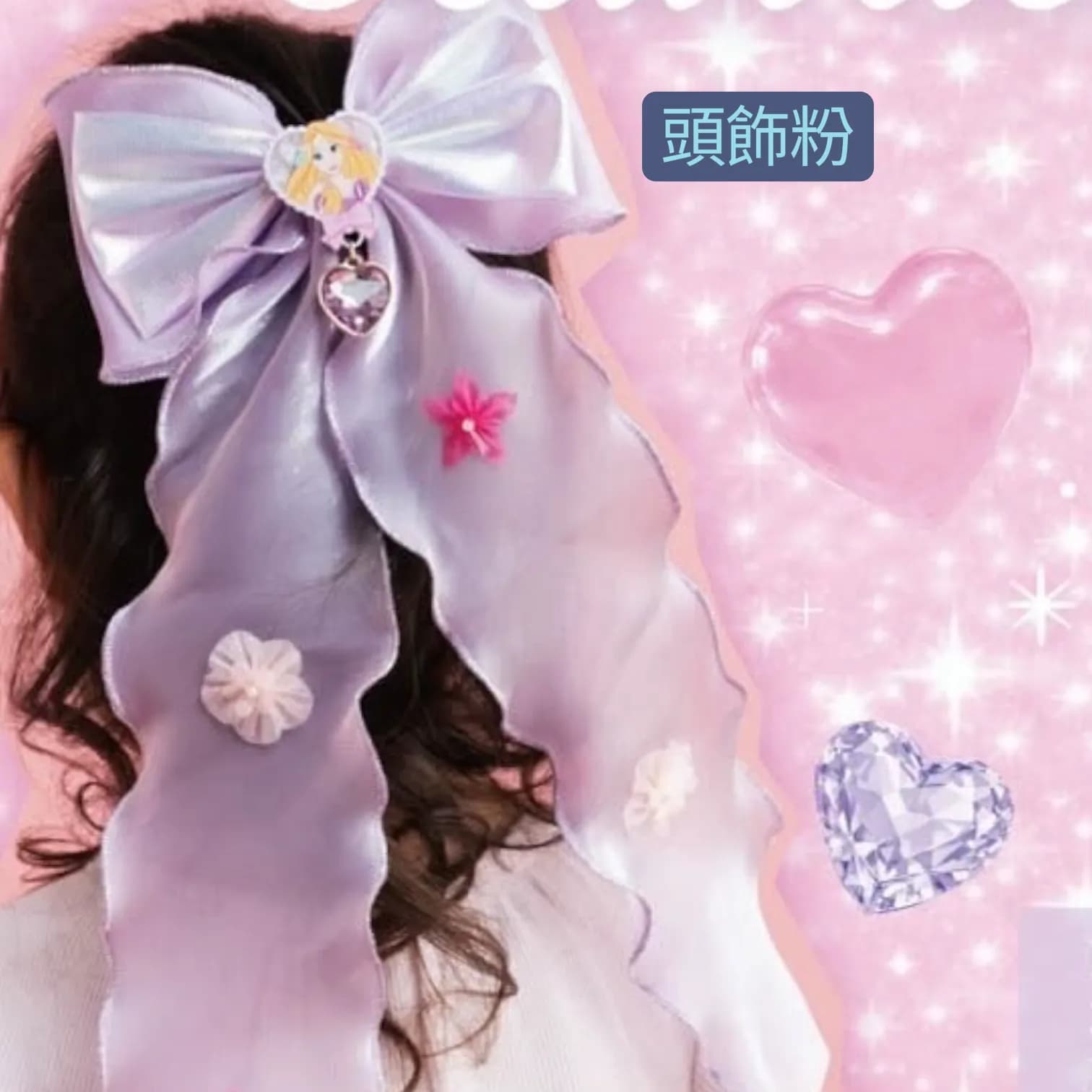 Disney Twinkle Collection 新款夏季公主系列 縮圖 14