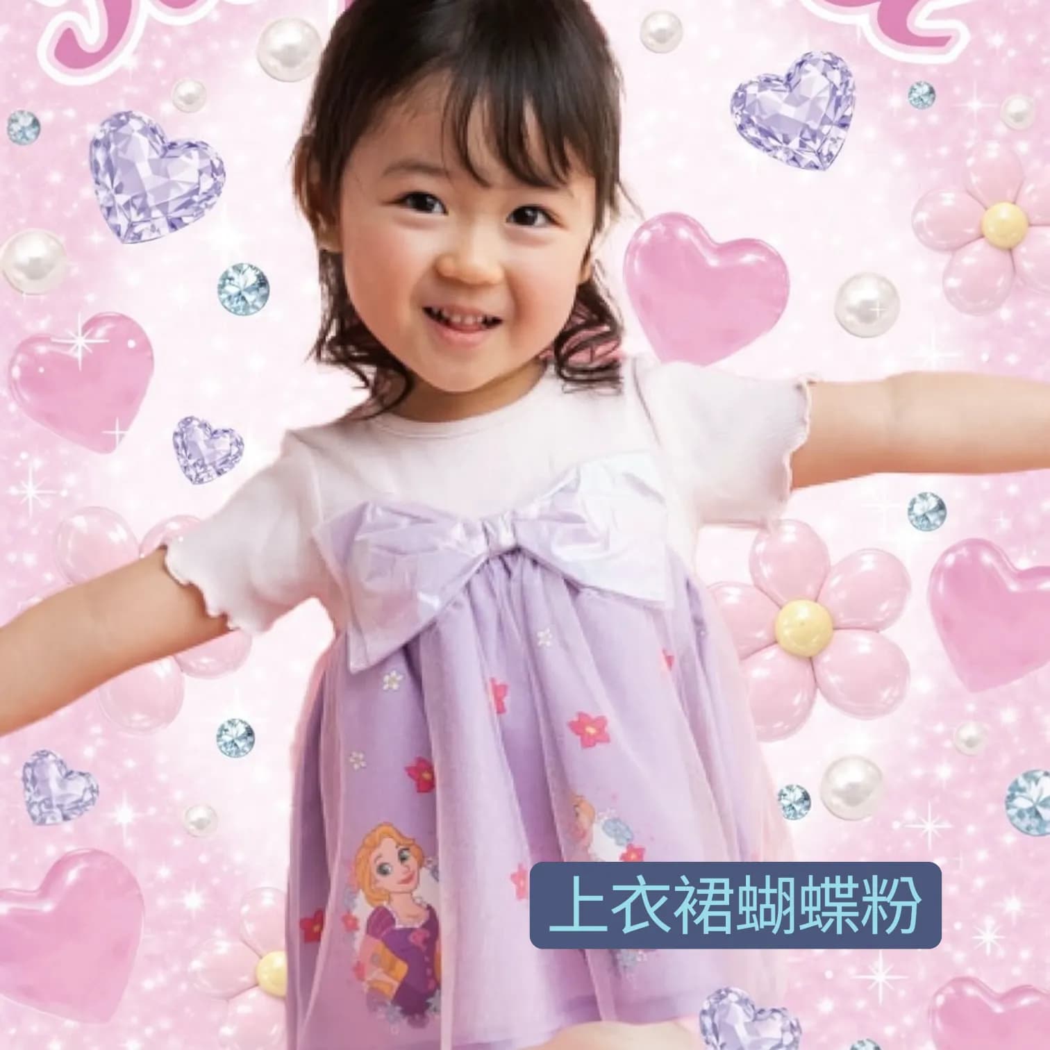 Disney Twinkle Collection 新款夏季公主系列 縮圖 5