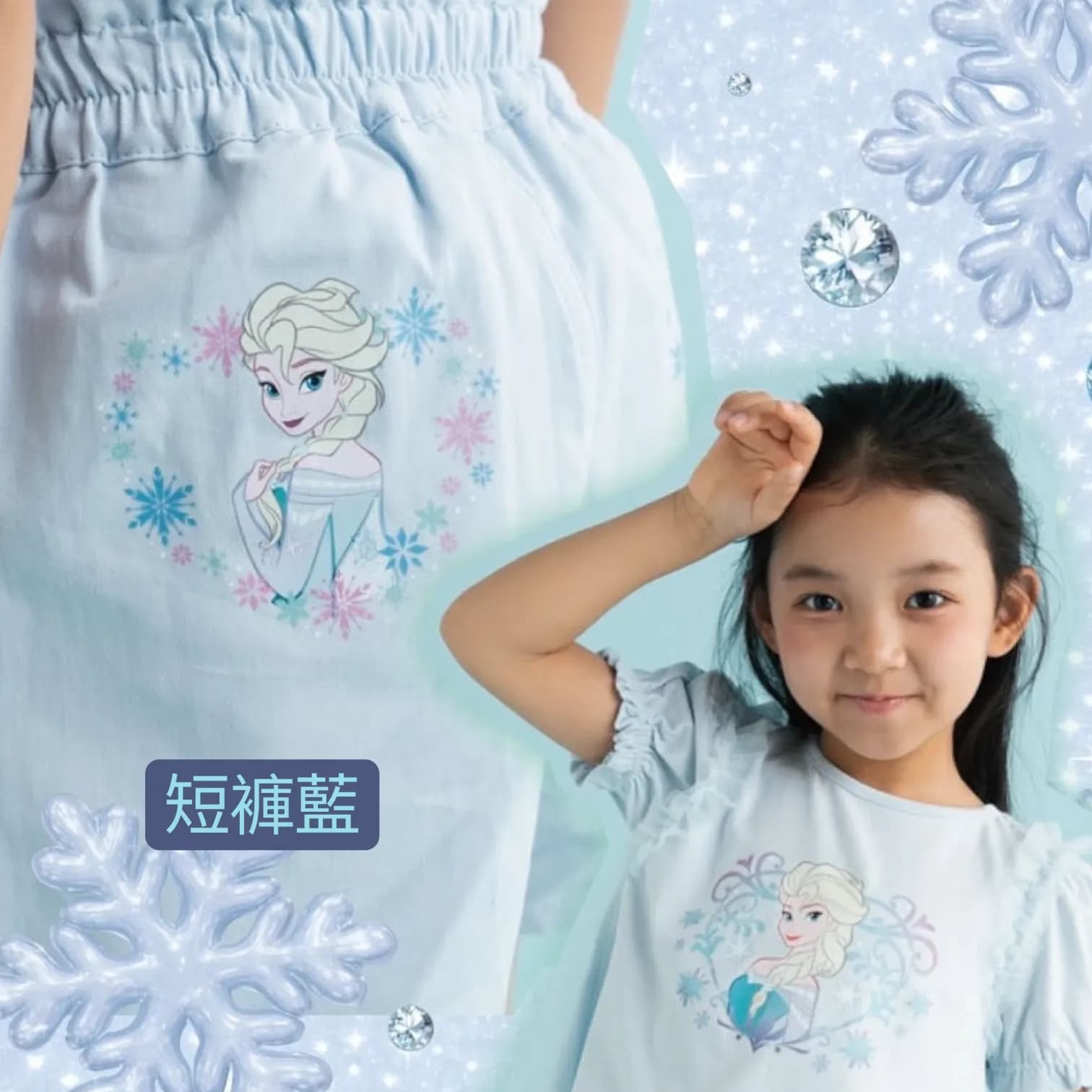 Disney Twinkle Collection 新款夏季公主系列 縮圖 9