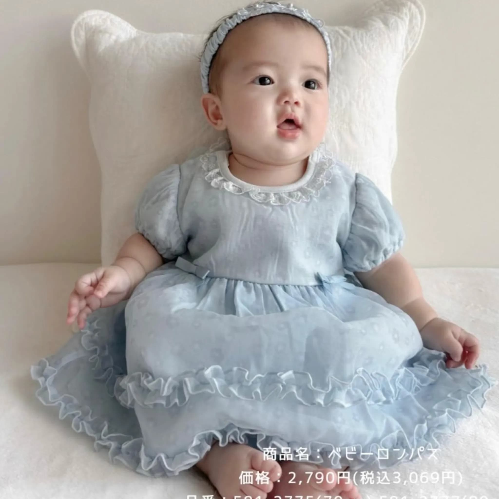 Mamaraku新款仙氣飄飄裙 / 包屁 裙 縮圖 2