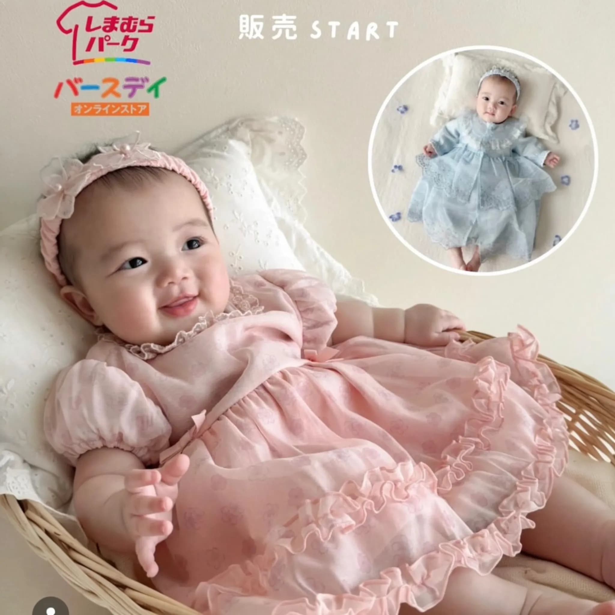 Mamaraku新款仙氣飄飄裙 / 包屁 裙 縮圖 3