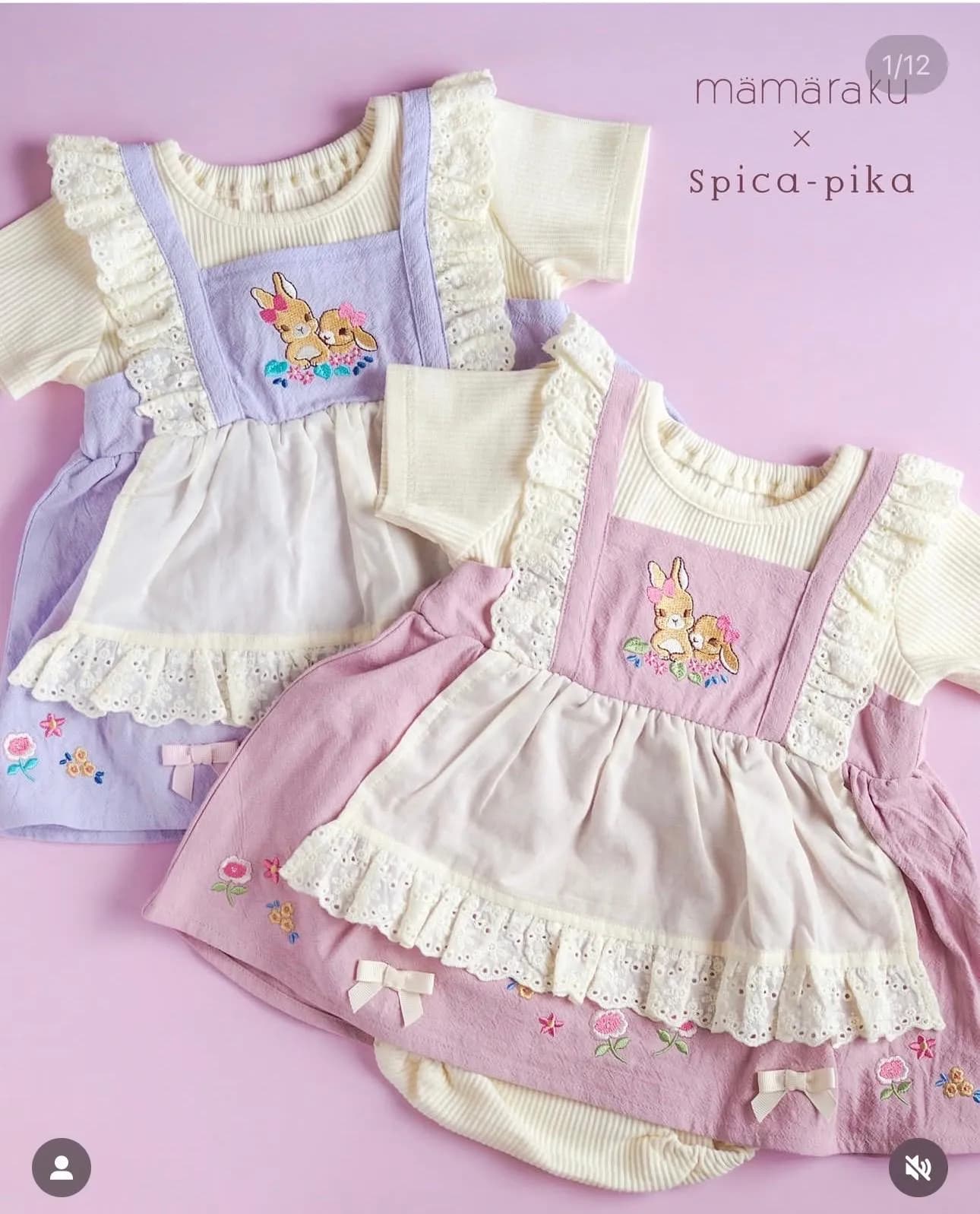 Mamaraku x Spica-pika 新款春夏季系列 縮圖 2