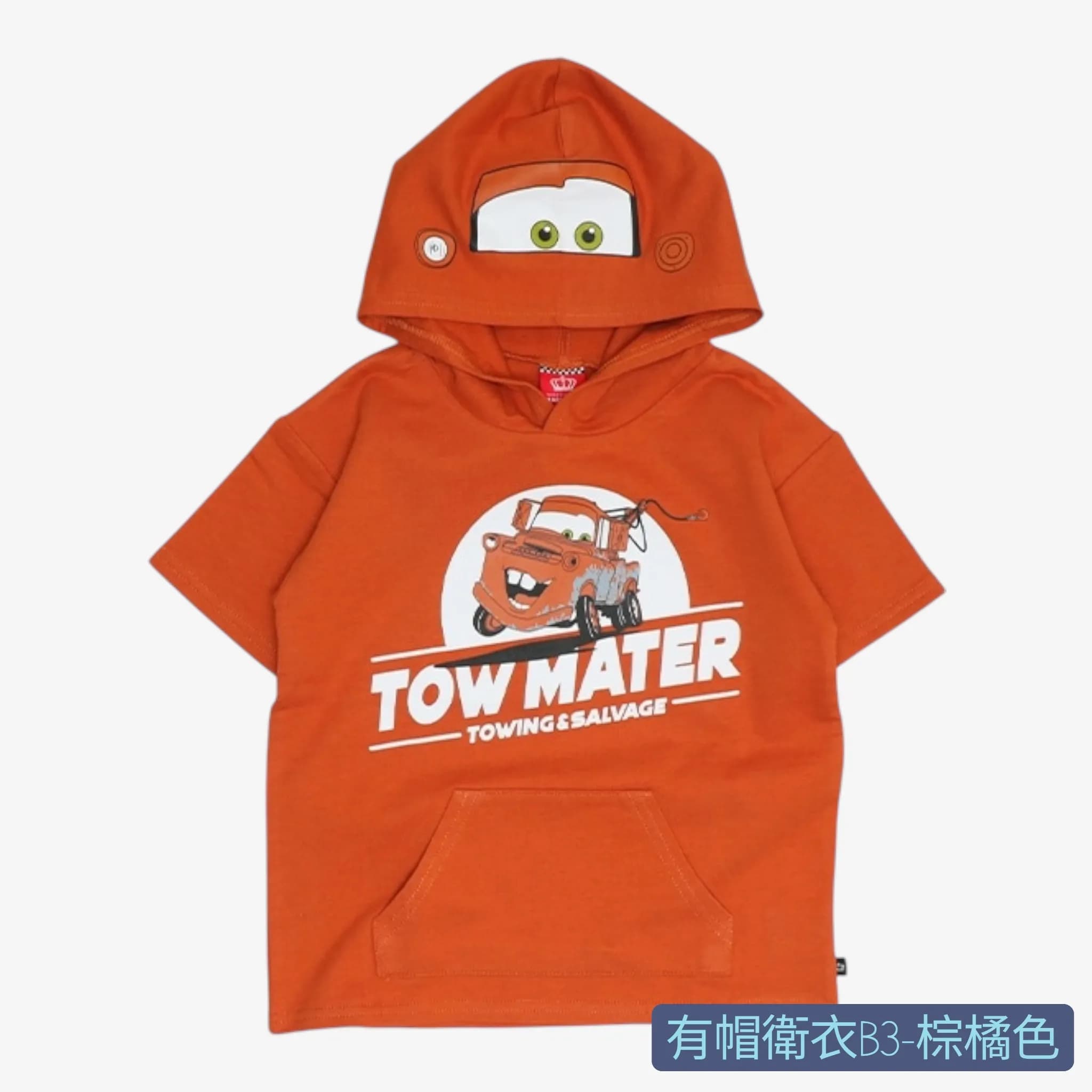 Mcqueen 反斗車王新款夏季系列 縮圖 7