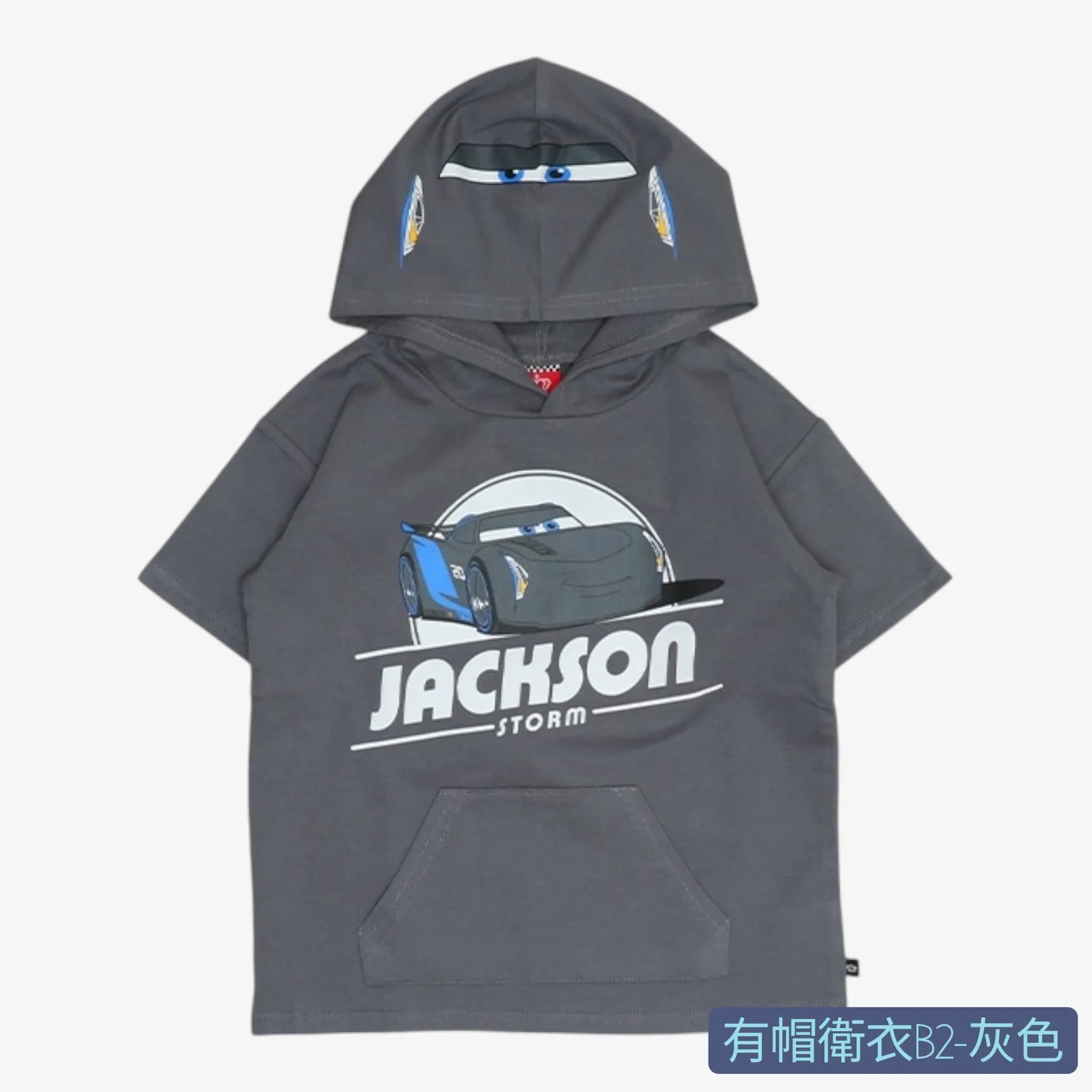 Mcqueen 反斗車王新款夏季系列 縮圖 5