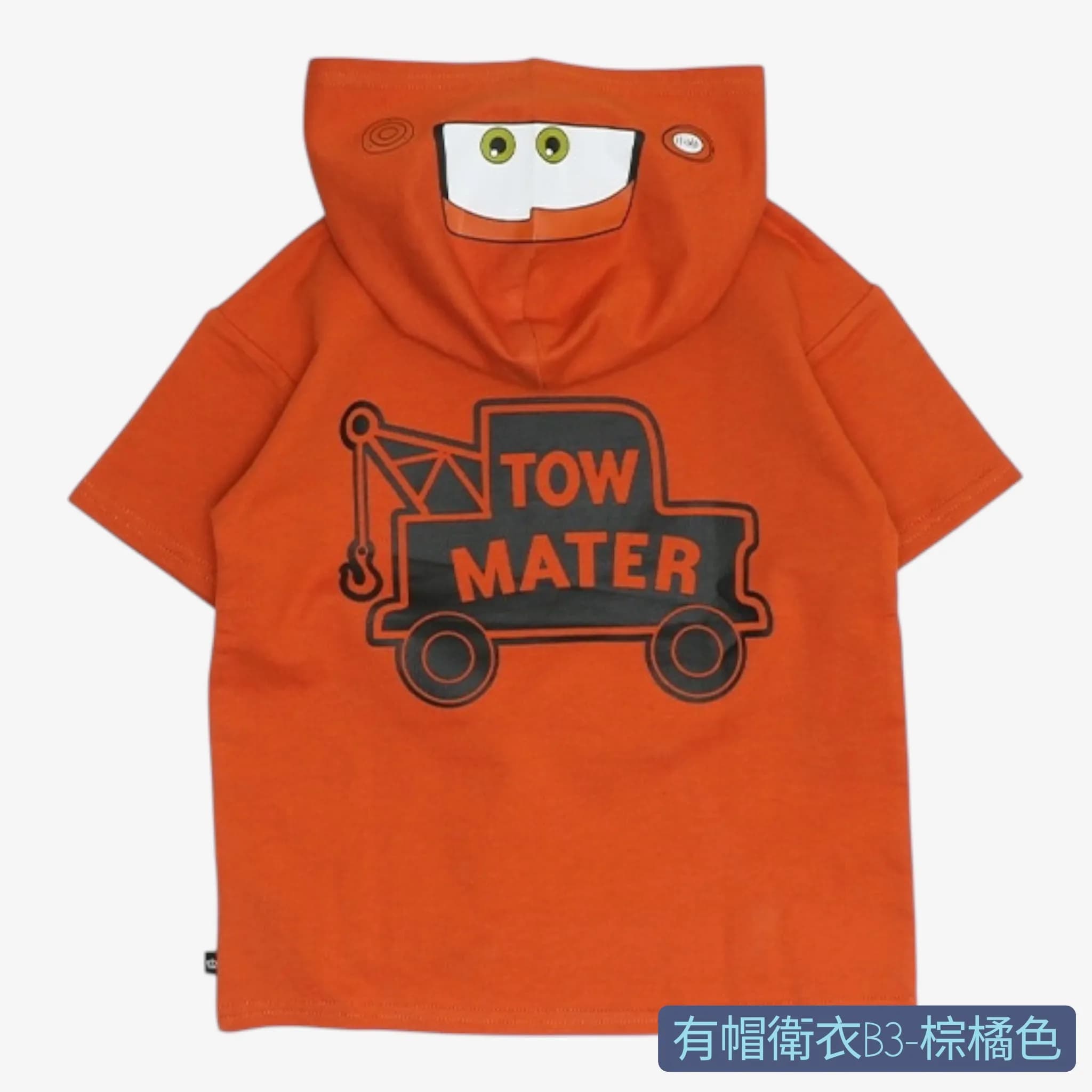 Mcqueen 反斗車王新款夏季系列 縮圖 8