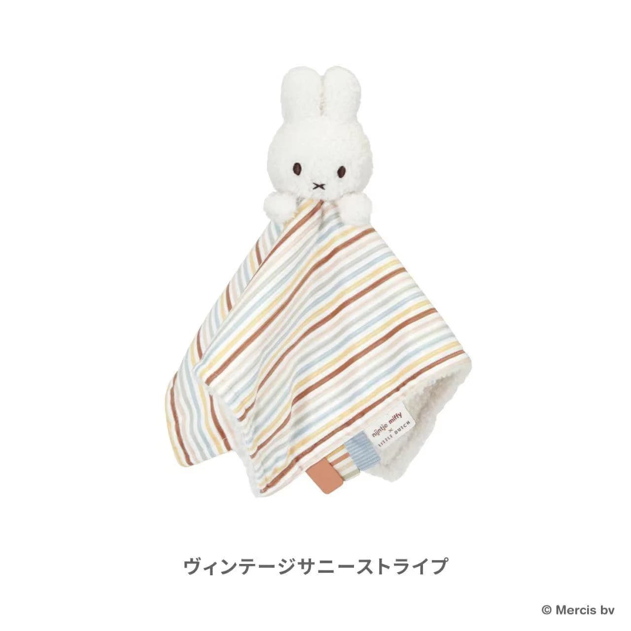 Miffy x Little Dutch 可愛安撫巾 縮圖 2