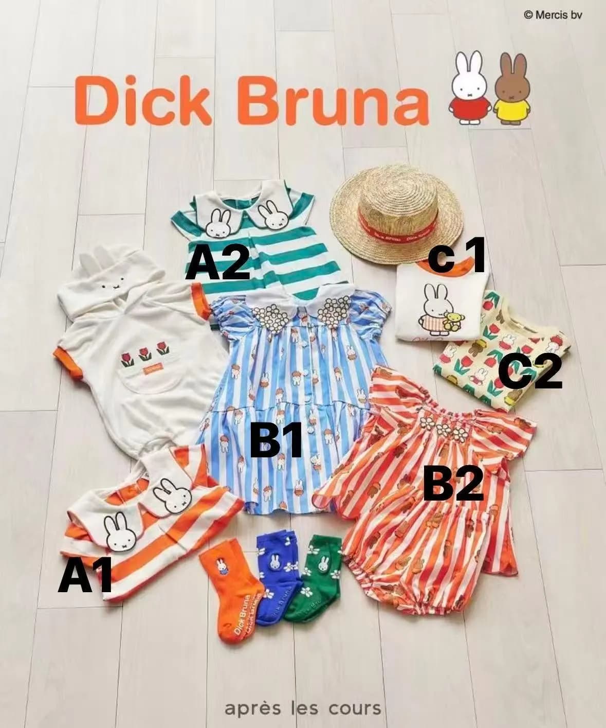 Miffy 新款夏季系列