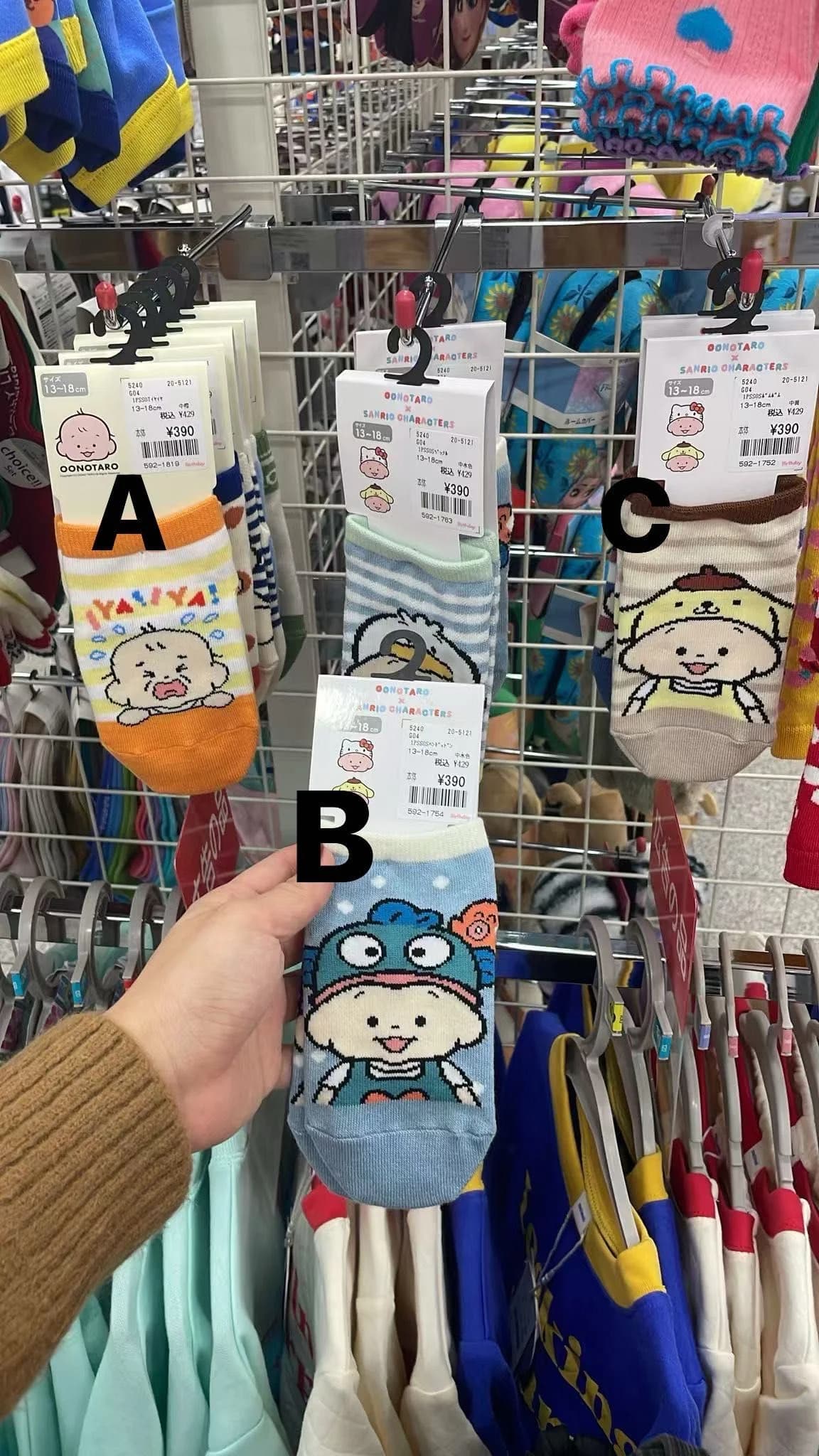 Oonotaro新款太郎1組3對襪