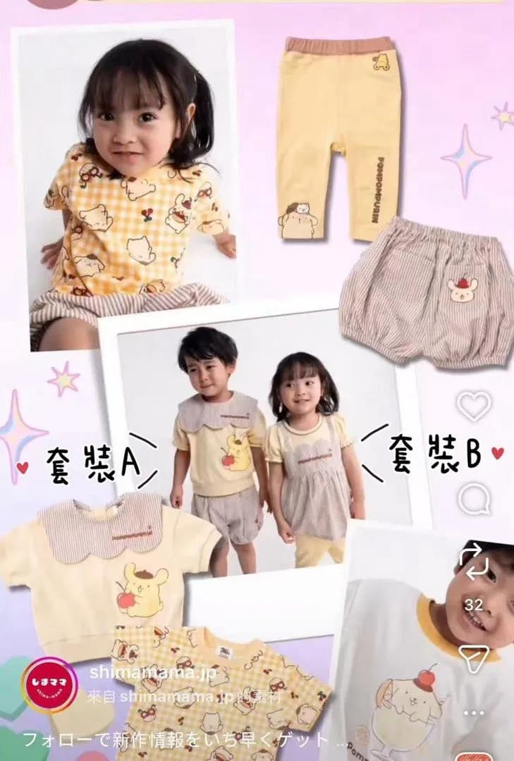 Rela新款系列短袖+短褲套裝 縮圖 3