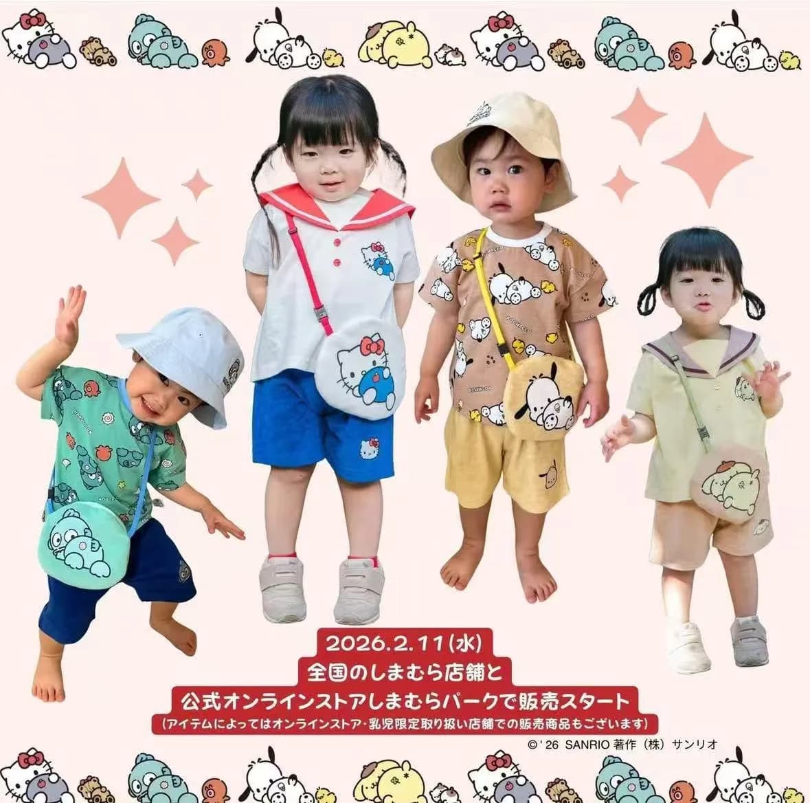 Rela新款系列短袖+短褲套裝