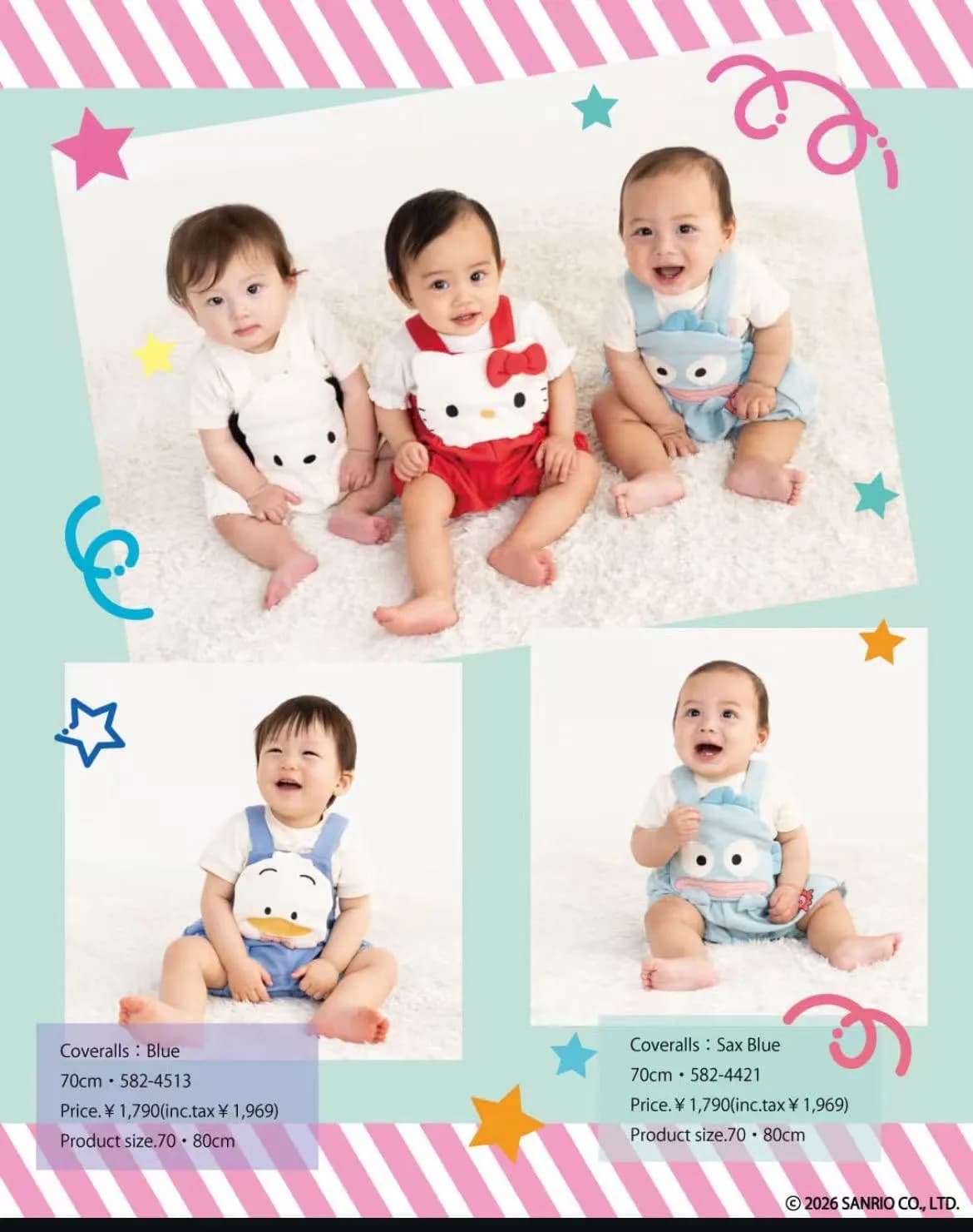 Sanrio 新款春夏系列背帶褲 縮圖 2