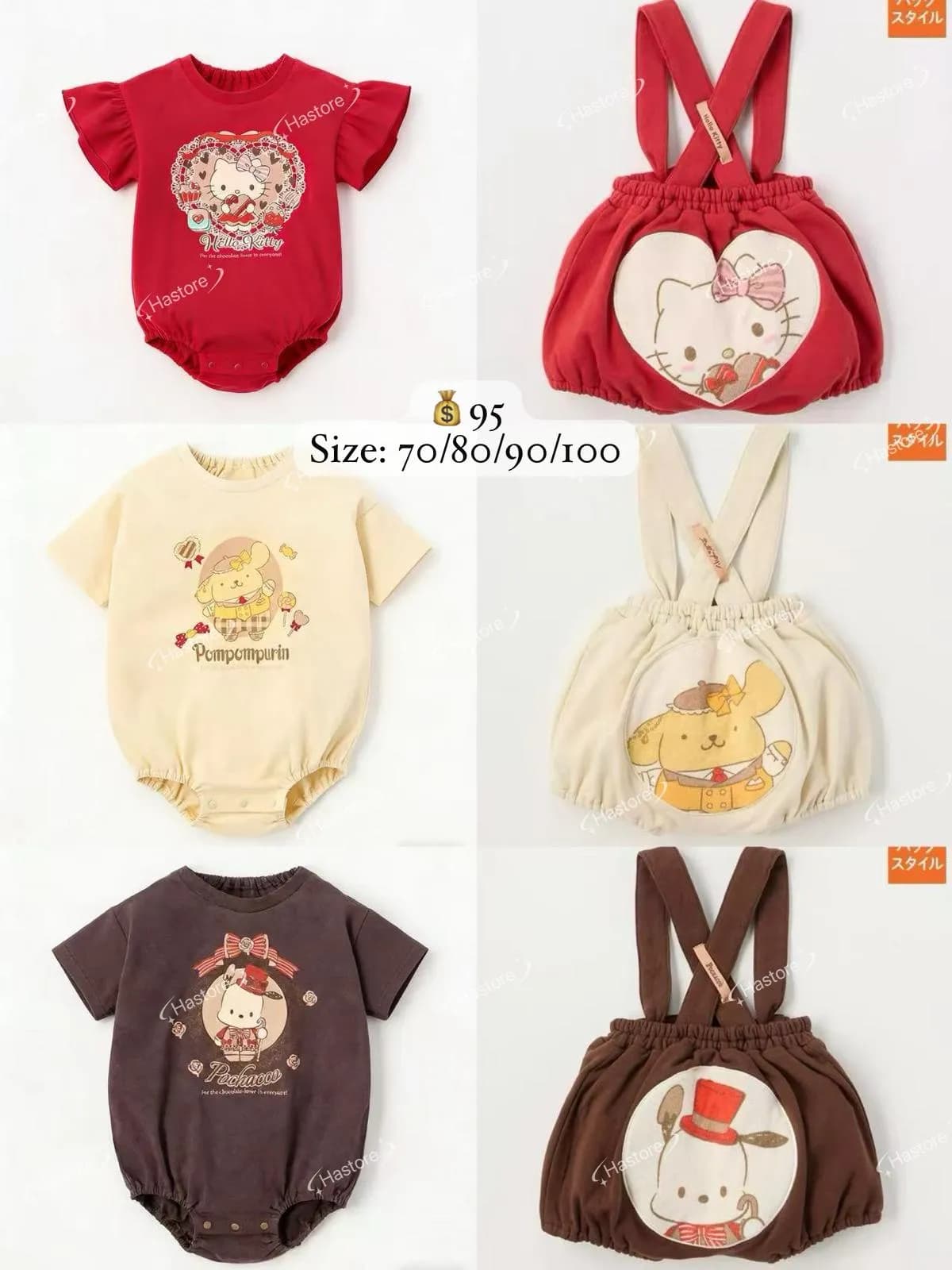 Sanrio 新款春夏季家居服