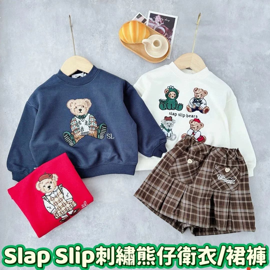 Slap Slip 刺繡熊仔衛衣/裙褲