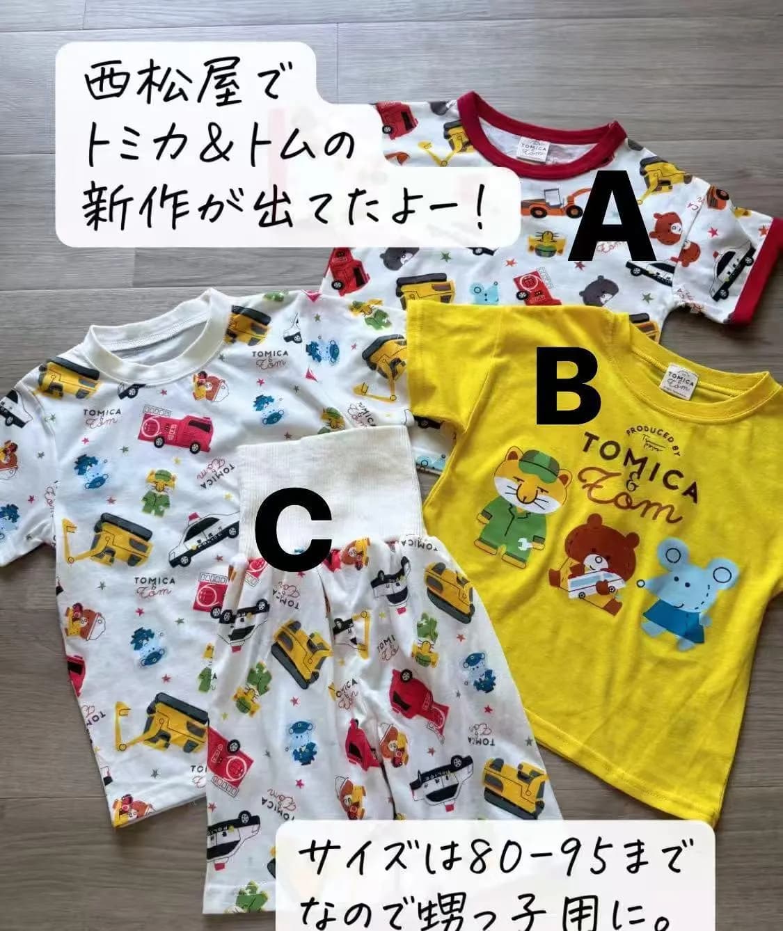 Tomica新款夏季短袖 / 包肚套裝 縮圖 2