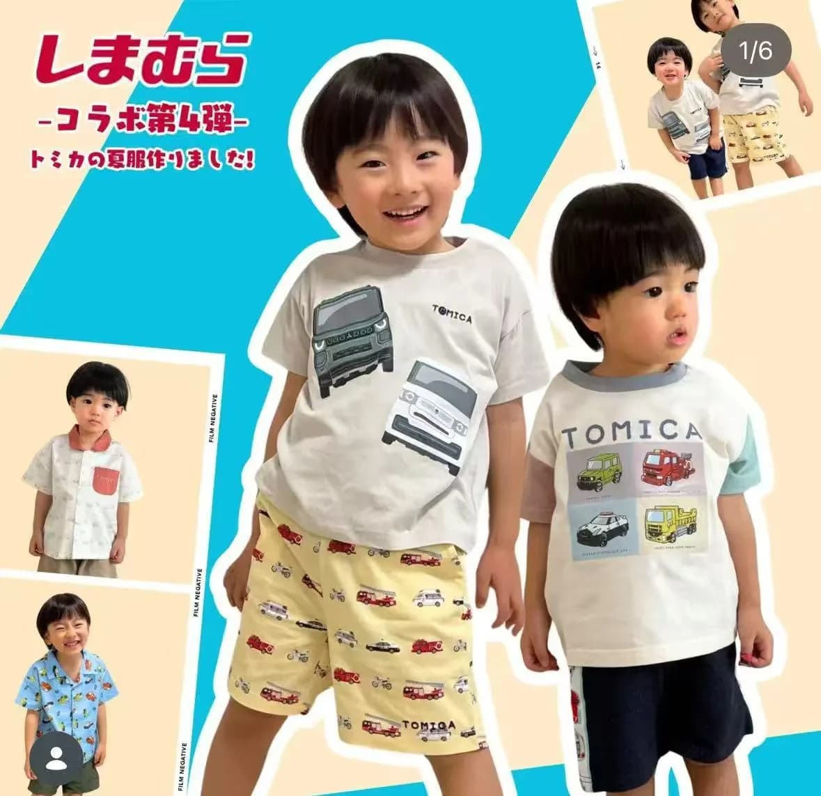 Tomica新款夏季短袖 / 短褲